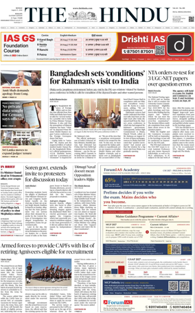 Cover of The Hindu (Kolkata)
