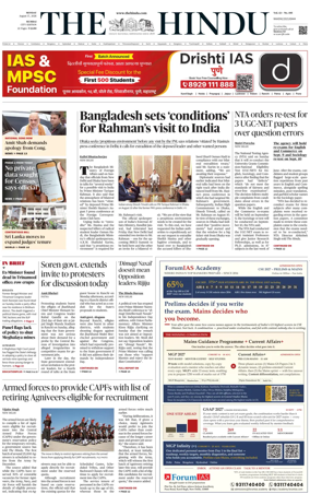 Cover of The Hindu (Mumbai)