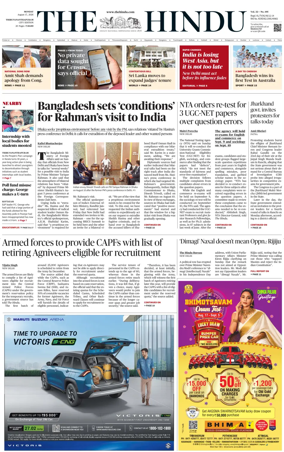 Cover of The Hindu (Thiruvananthapuram)