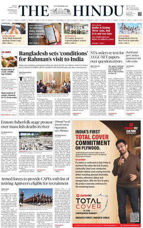 Cover of The Hindu (Tiruchirapalli)