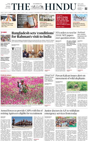 Cover of The Hindu (Vijayawada)