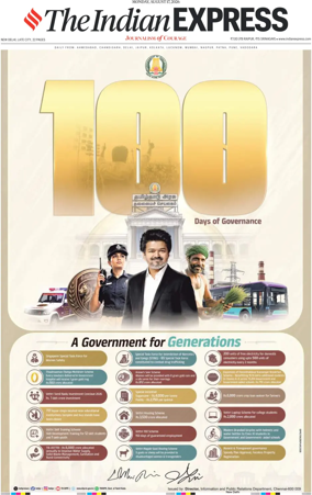 Cover of The Indian Express