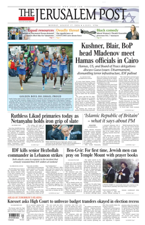 Cover of The Jerusalem Post