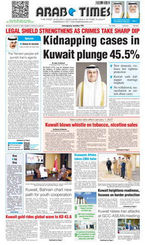 Cover of Arab Times