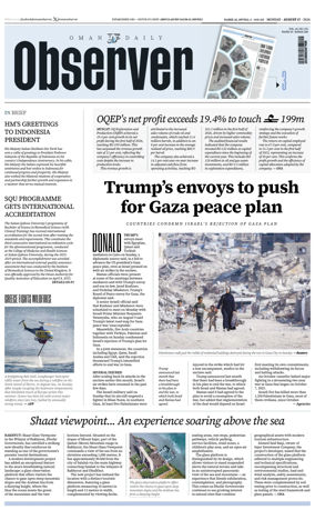 Cover of Oman Daily Observer
