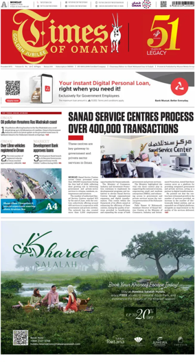 Cover of Times of Oman