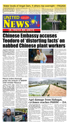 Cover of United News - English Edition