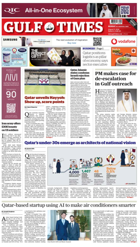 Cover of Gulf Times