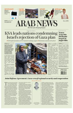 Cover of Arab News