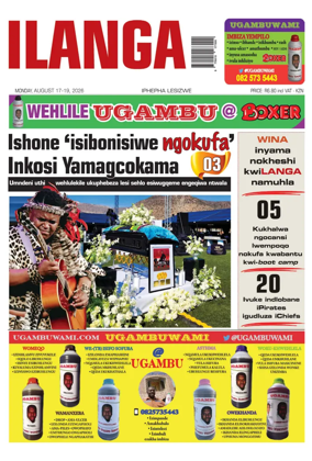 Cover of Ilanga