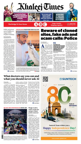 Cover of Khaleej Times