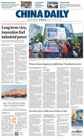 Cover of China Daily Global Edition (Europe)