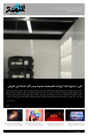 Cover of Al Manassa