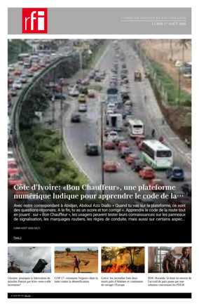 Cover of RFI - Compiled Edition