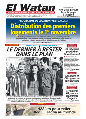 Cover of El Watan (Algeria)