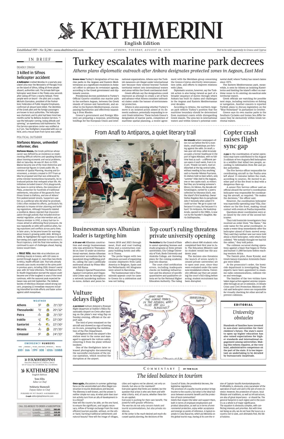 Cover of Kathimerini English