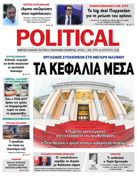 Cover of Political