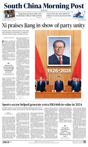 Cover of South China Morning Post