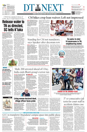 Cover of DT Next