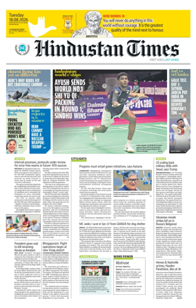 Cover of Hindustan Times (Chandigarh) - School
