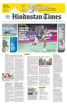 Cover of Hindustan Times (Delhi) - School