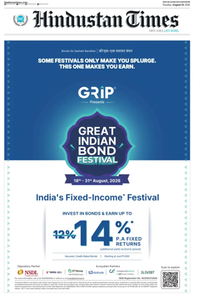 Cover of Hindustan Times (Gurgaon)