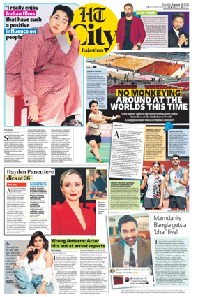 Cover of Hindustan Times (Jaipur) - City