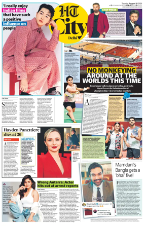 Cover of HT City