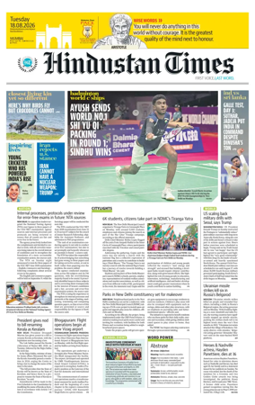 Cover of HT Navi Mumbai
