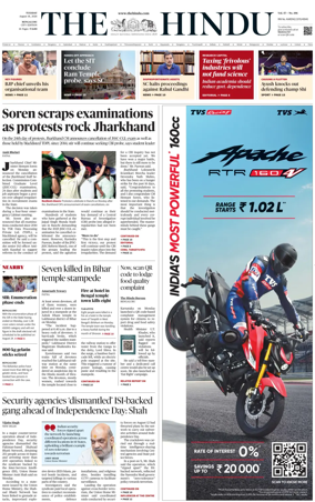 Cover of The Hindu (Bangalore)