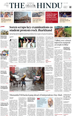 Cover of The Hindu - International