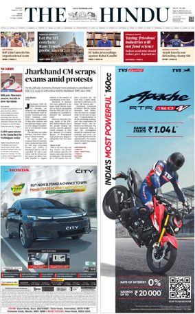 Cover of The Hindu (Kochi)