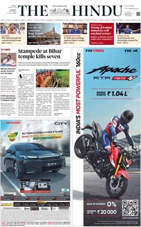 Cover of The Hindu (Kozhikode)