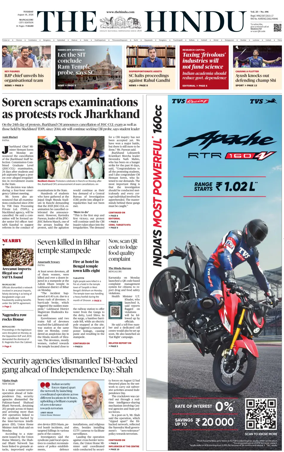 Cover of The Hindu (Mangalore)