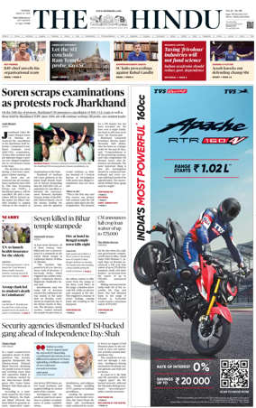 Cover of The Hindu (Tiruchirapalli)
