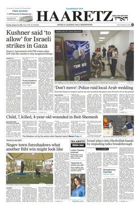 Cover of Haaretz english edition
