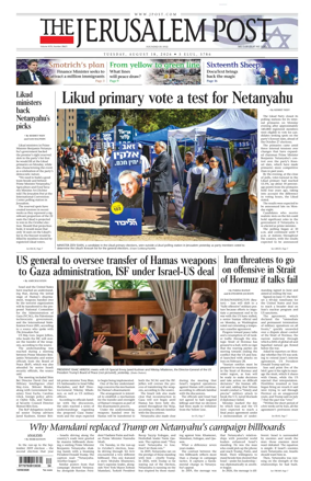 Cover of The Jerusalem Post