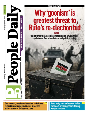 Cover of People Daily ePaper