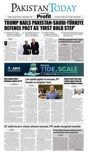 Cover of Pakistan Today (Lahore)