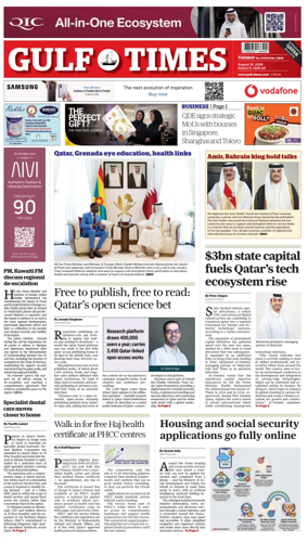 Cover of Gulf Times