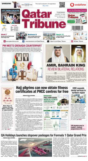 Cover of Qatar Tribune