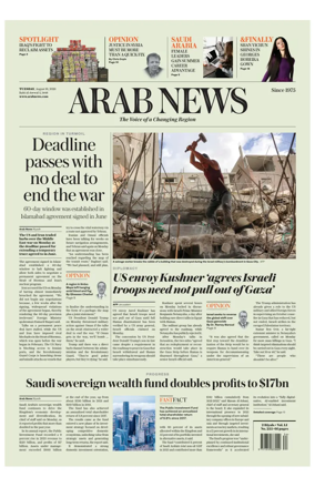 Cover of Arab News