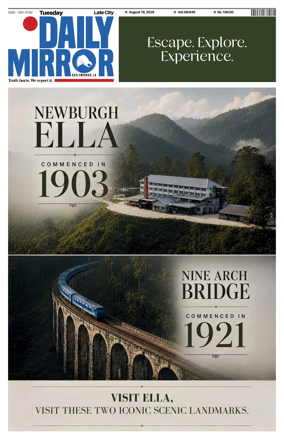 Cover of Daily Mirror (Sri Lanka)