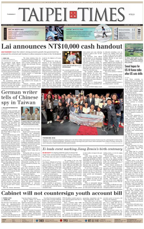 Cover of Taipei Times