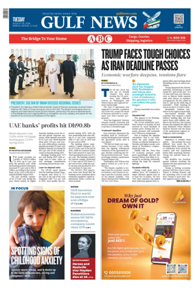 Cover of Gulf News