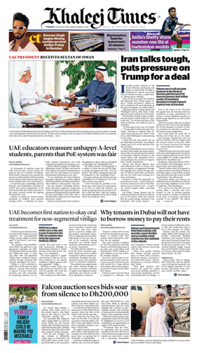 Cover of Khaleej Times