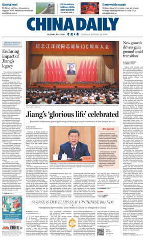 Cover of China Daily Global Edition (Europe)