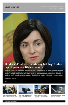 Cover of RBC-Ukraine