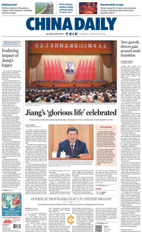 Cover of China Daily Global Edition (USA)