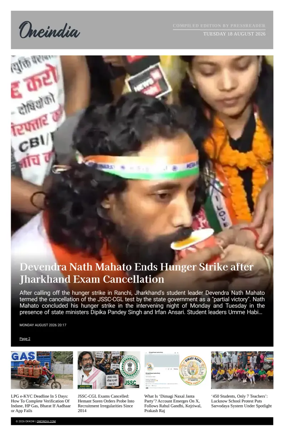 Cover of OneIndia